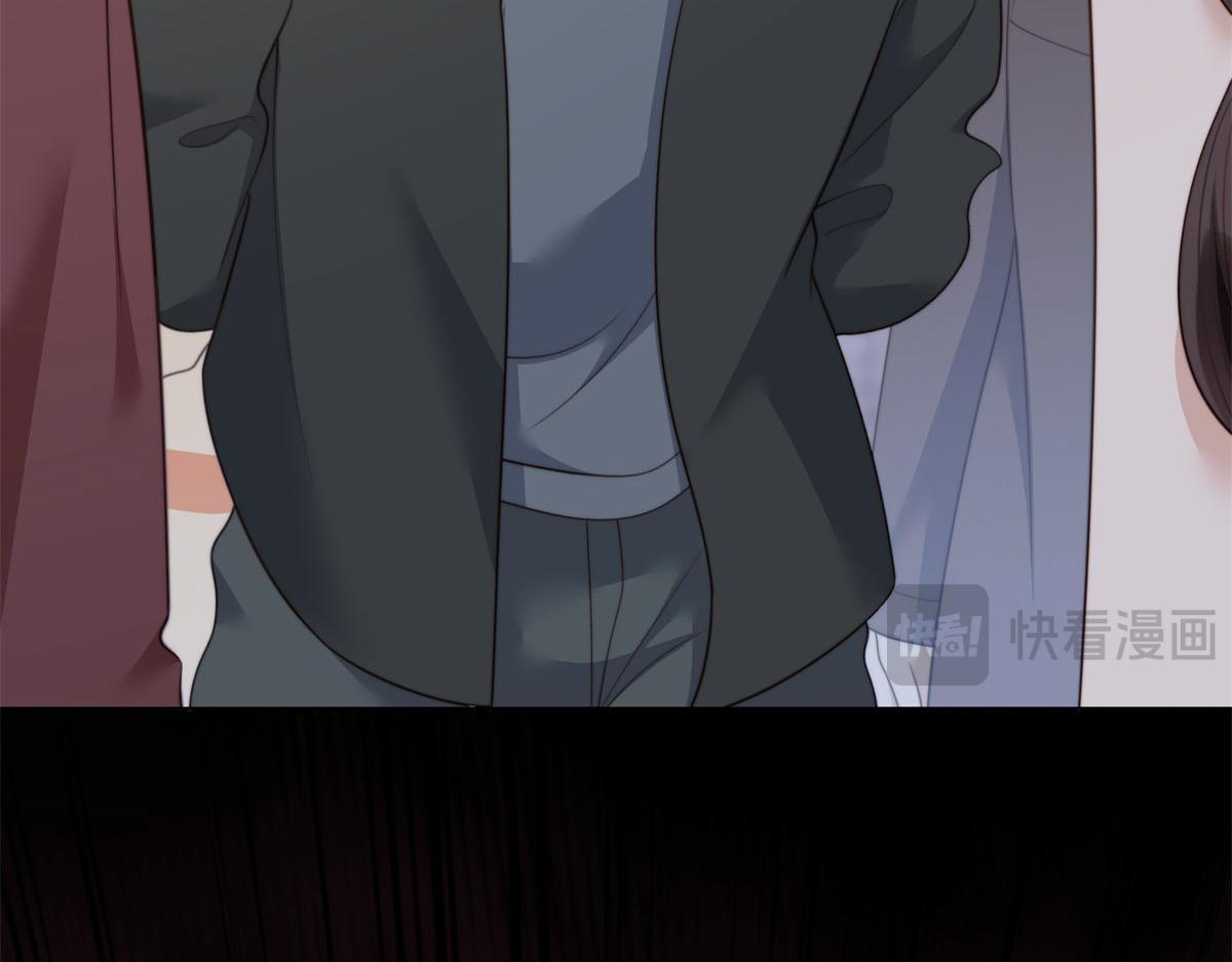 第48话 齐初夏破防痛哭 第27页