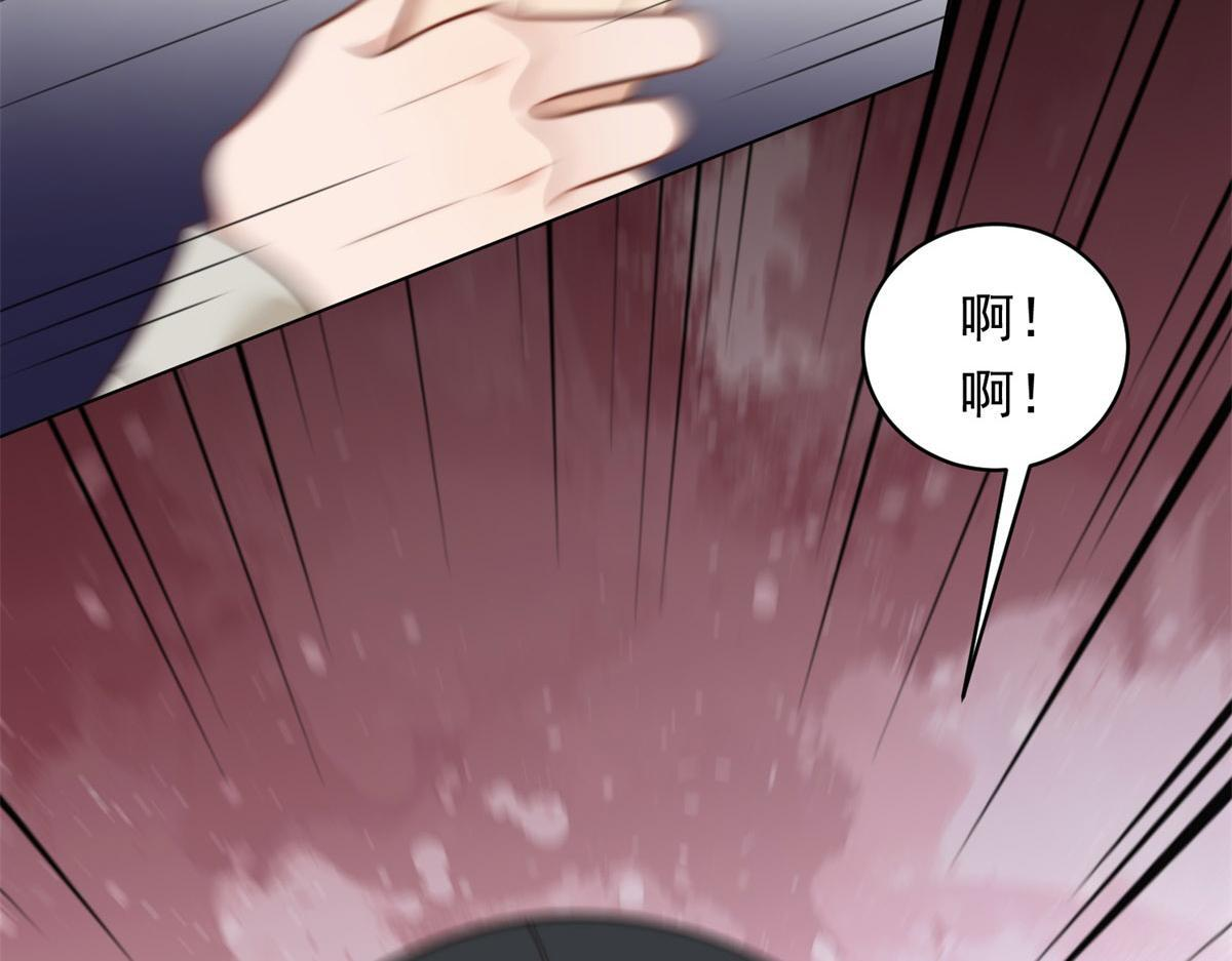 第48话 齐初夏破防痛哭 第29页
