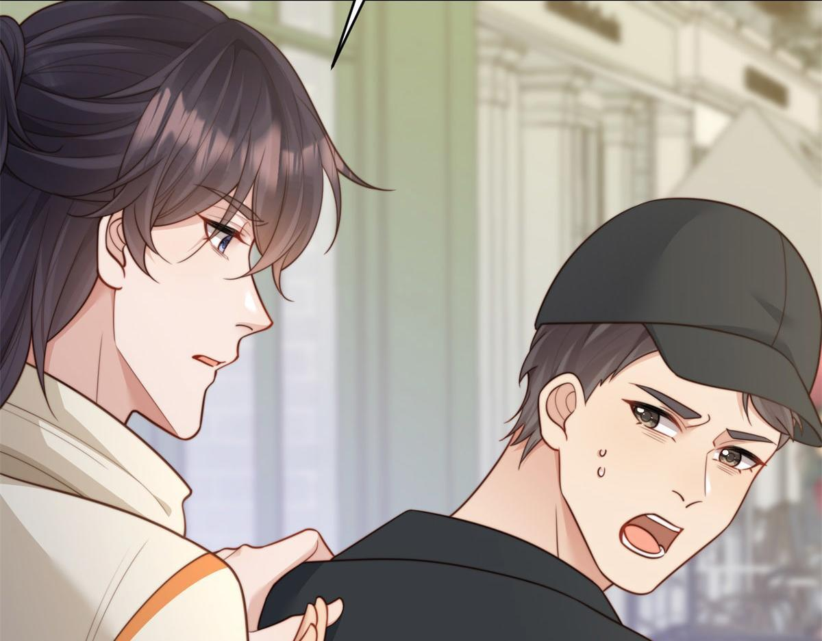 第48话 齐初夏破防痛哭 第34页