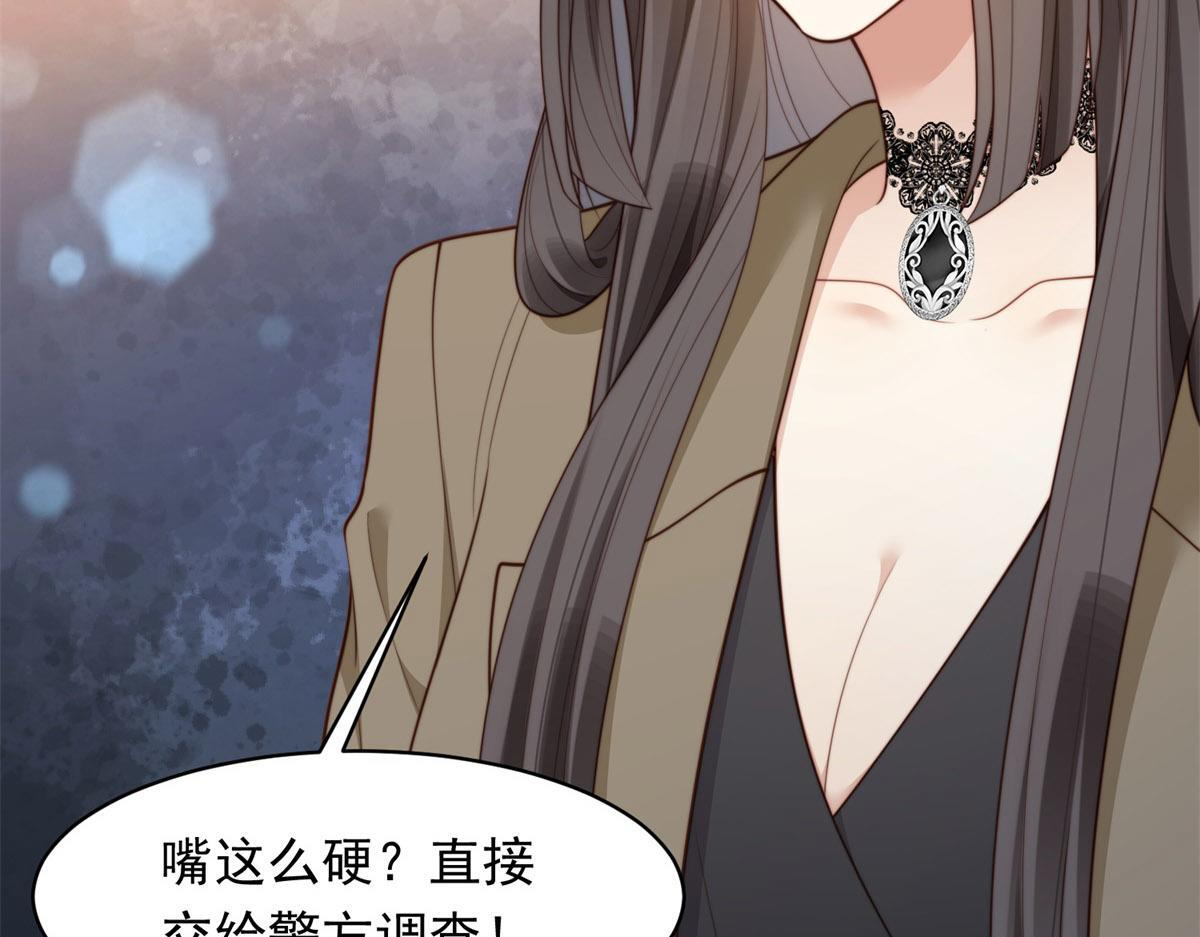 第48话 齐初夏破防痛哭 第38页