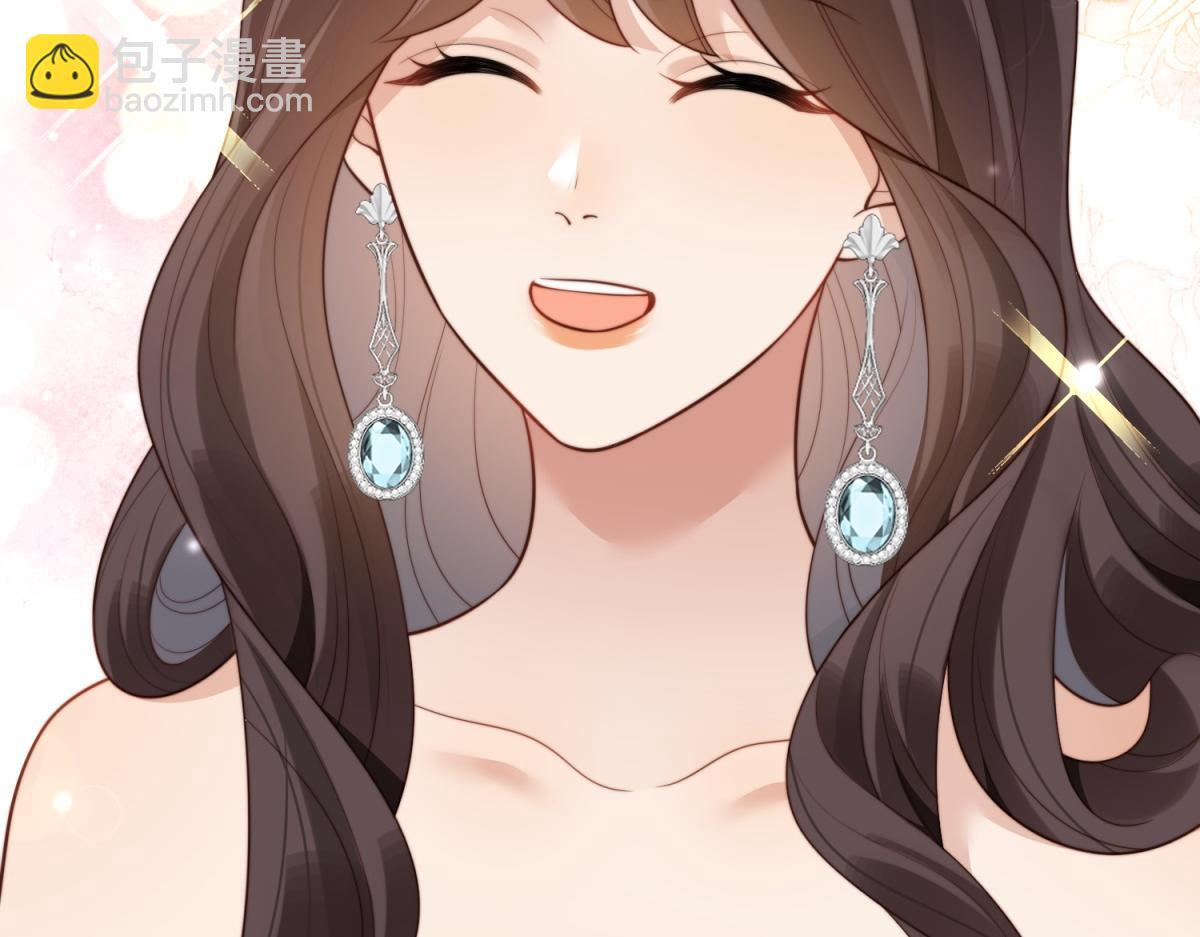第48话 齐初夏破防痛哭 第44页