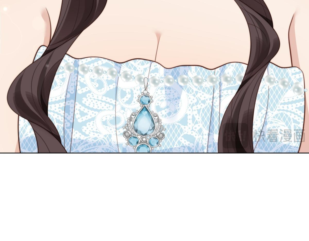 第48话 齐初夏破防痛哭 第45页