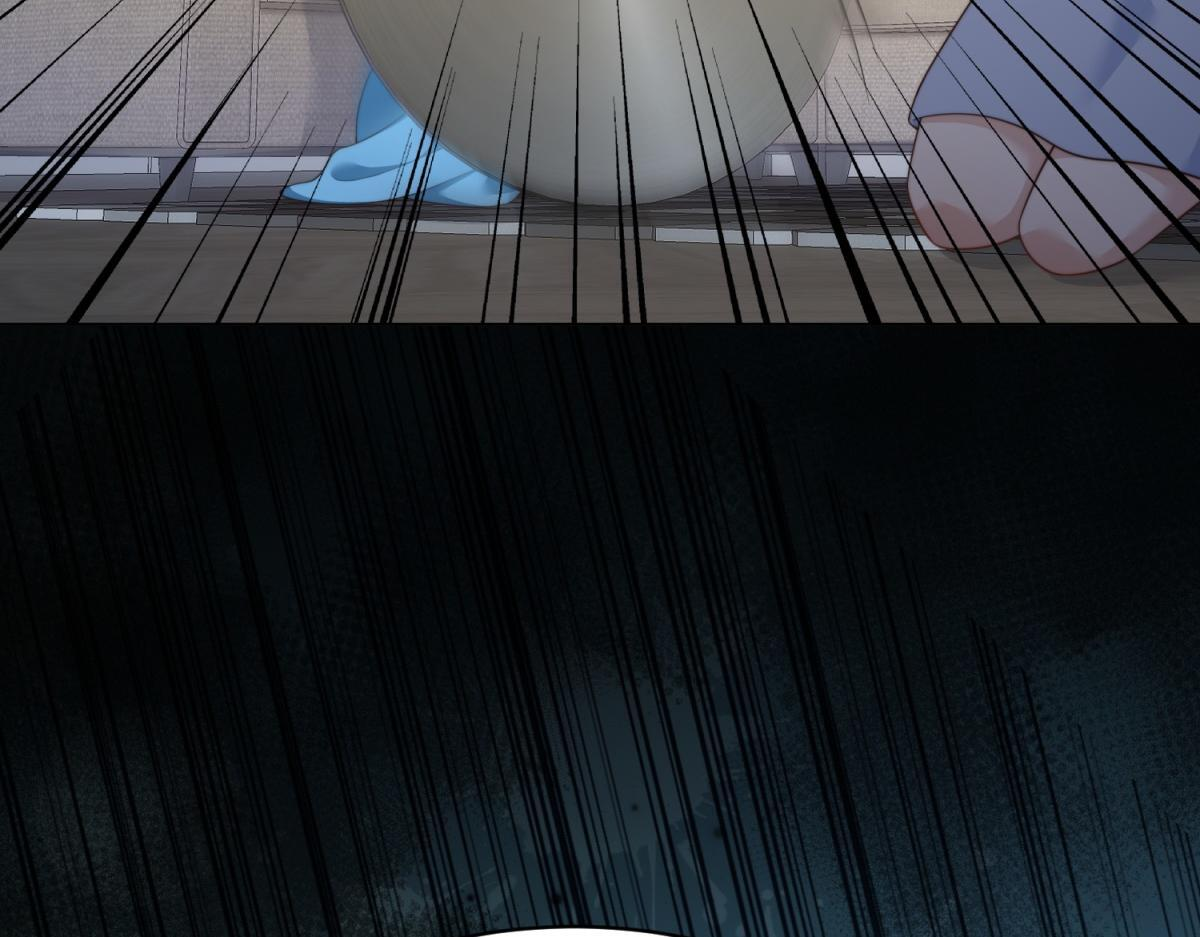 第48话 齐初夏破防痛哭 第76页