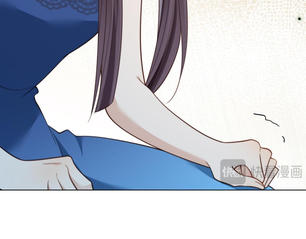第48话 齐初夏破防痛哭 第79页