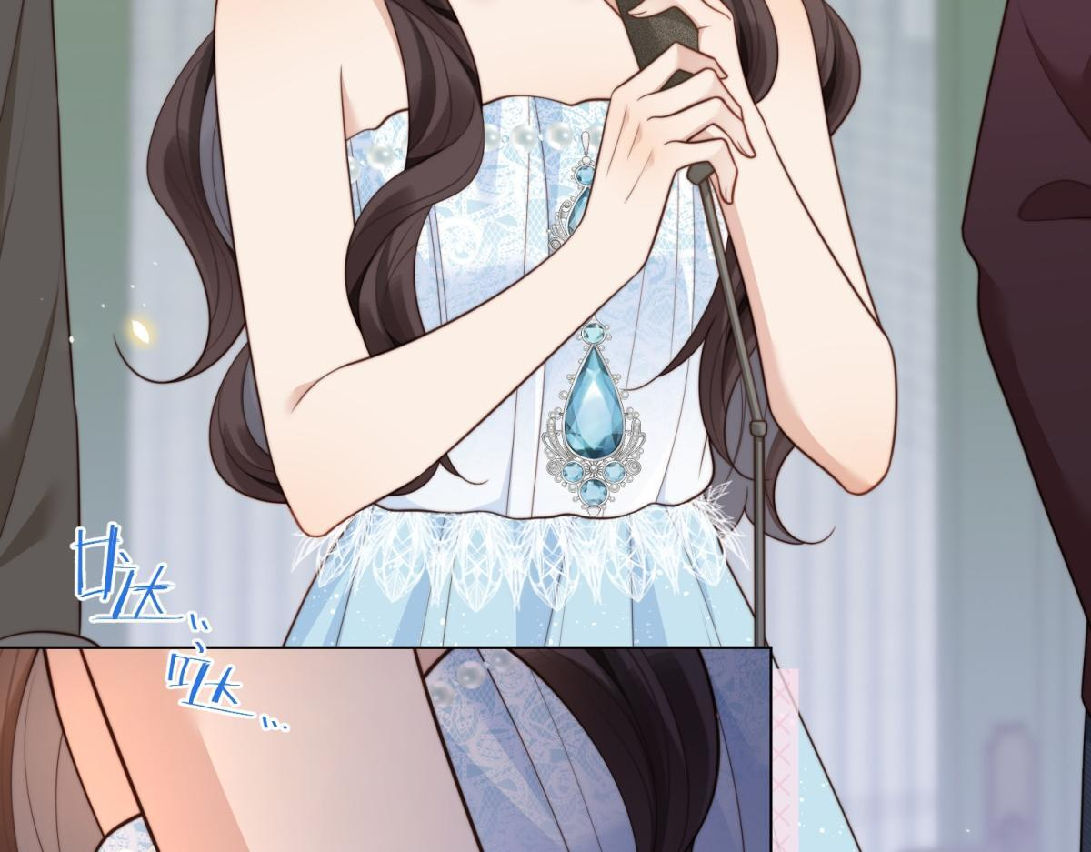 第48话 齐初夏破防痛哭 第89页