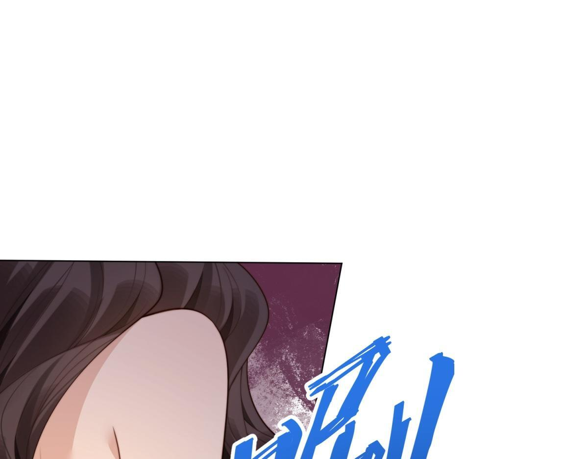第48话 齐初夏破防痛哭 第91页