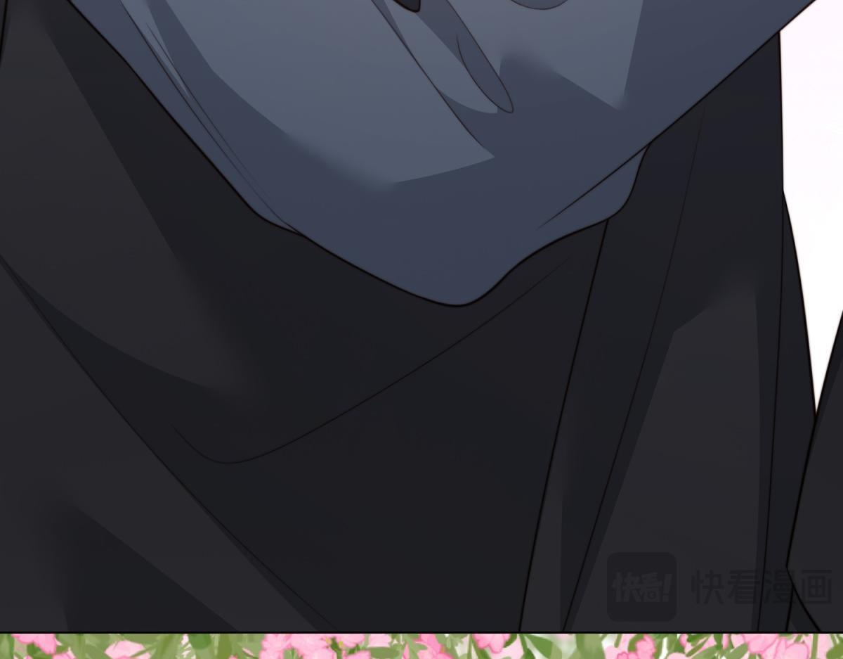 第48话 齐初夏破防痛哭 第97页