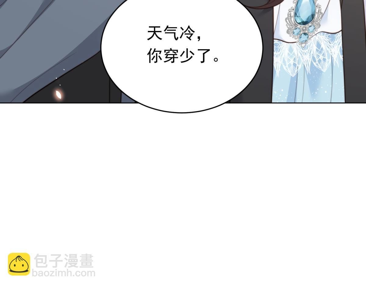 第48话 齐初夏破防痛哭 第101页