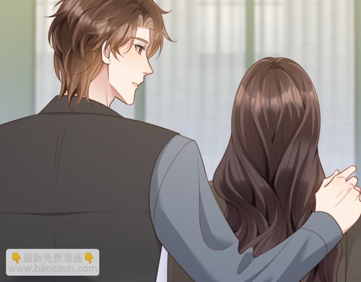 第48话 齐初夏破防痛哭 第113页