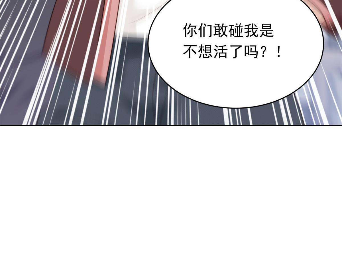 第48话 齐初夏破防痛哭 第160页