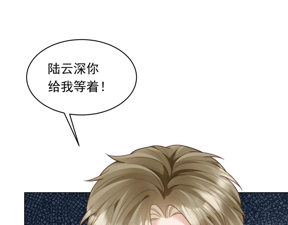 第48话 齐初夏破防痛哭 第161页