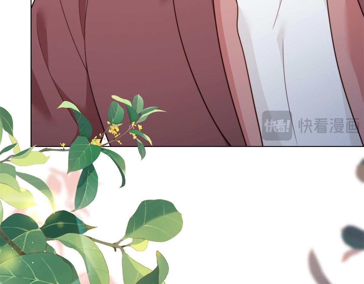 第48话 齐初夏破防痛哭 第163页