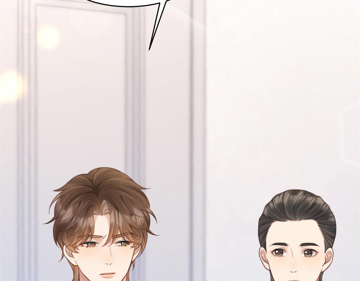 第48话 齐初夏破防痛哭 第165页