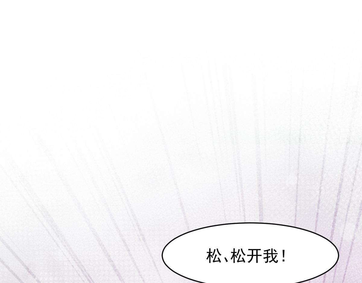 第49话 陆薇被赶出陆家 第37页
