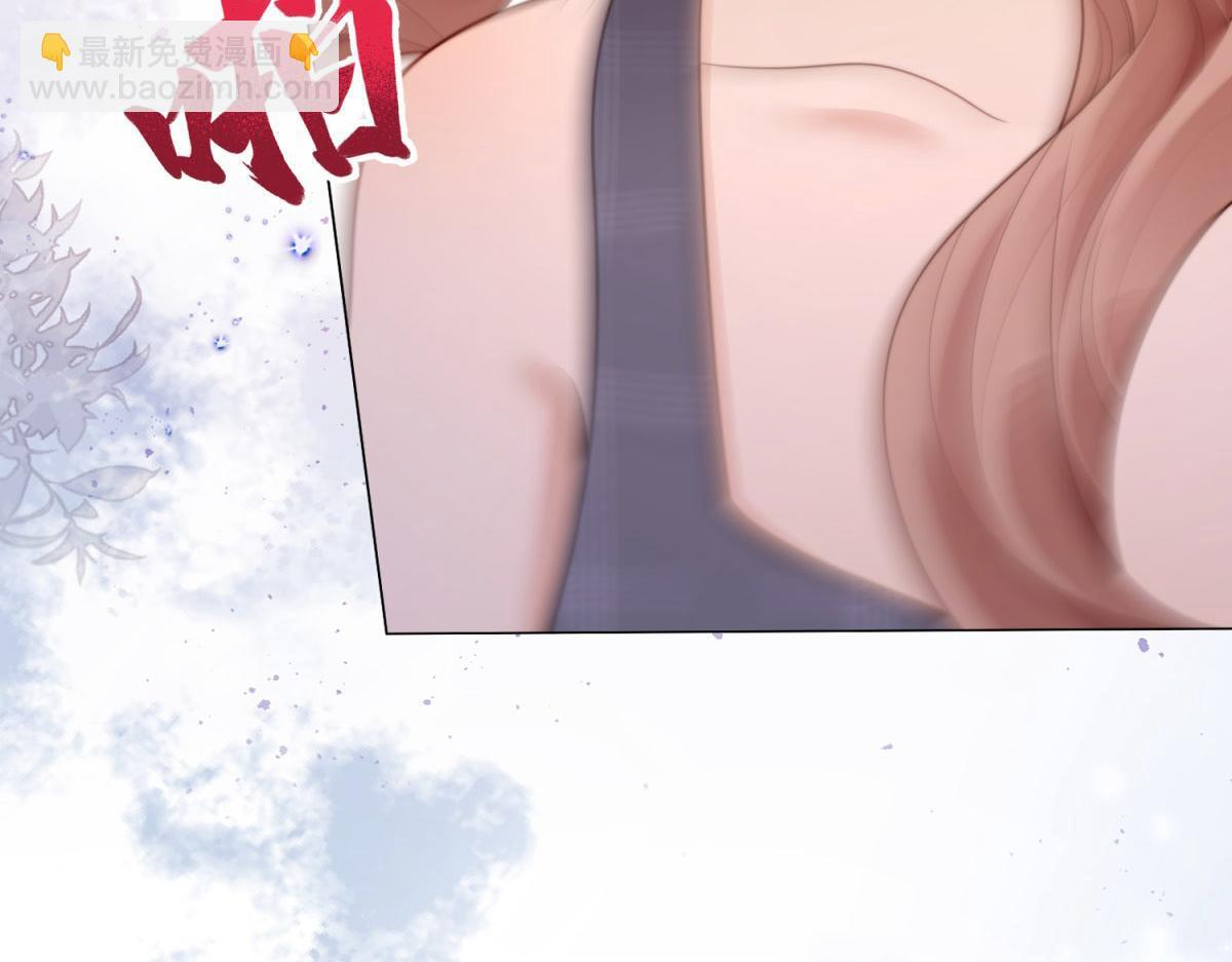第49话 陆薇被赶出陆家 第57页