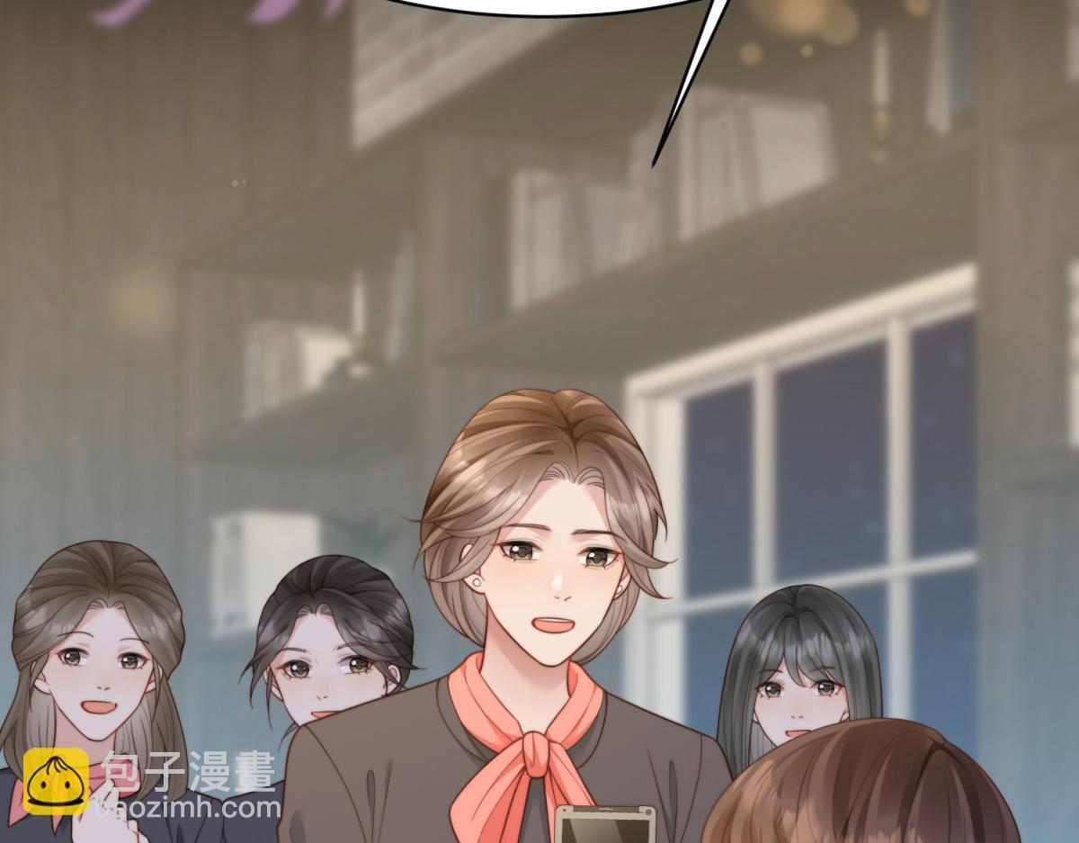 第49话 陆薇被赶出陆家 第83页