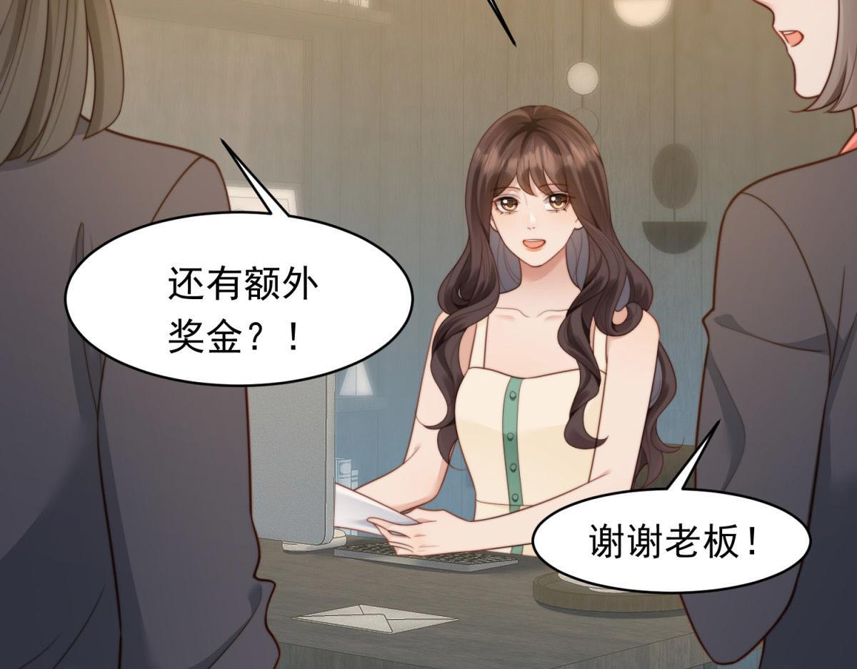 第49话 陆薇被赶出陆家 第87页