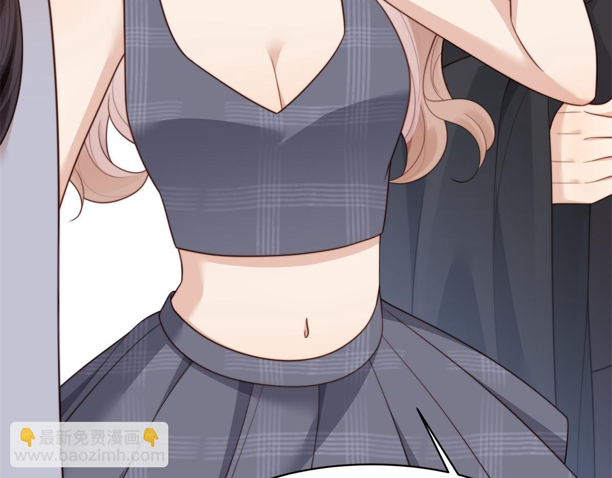 第49话 陆薇被赶出陆家 第107页