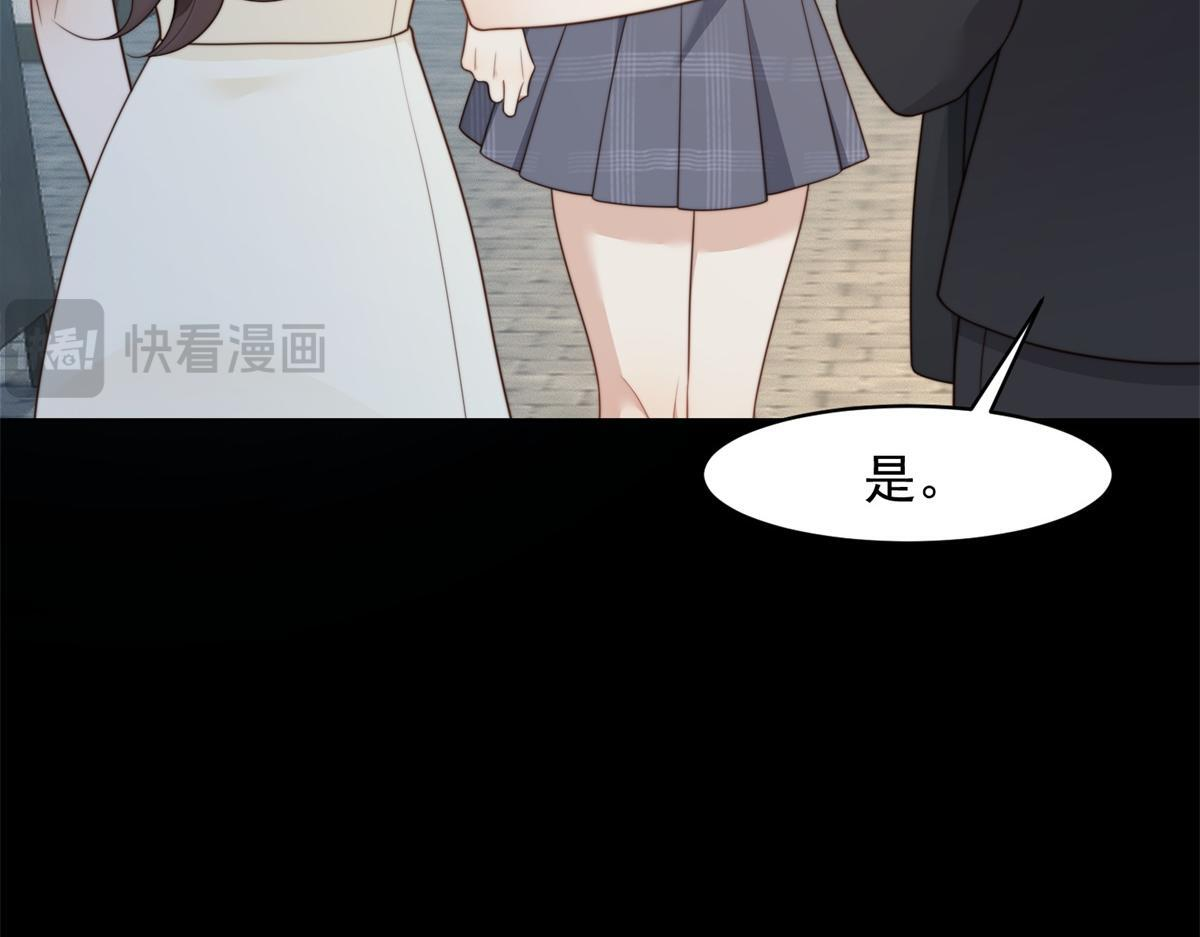 第49话 陆薇被赶出陆家 第114页