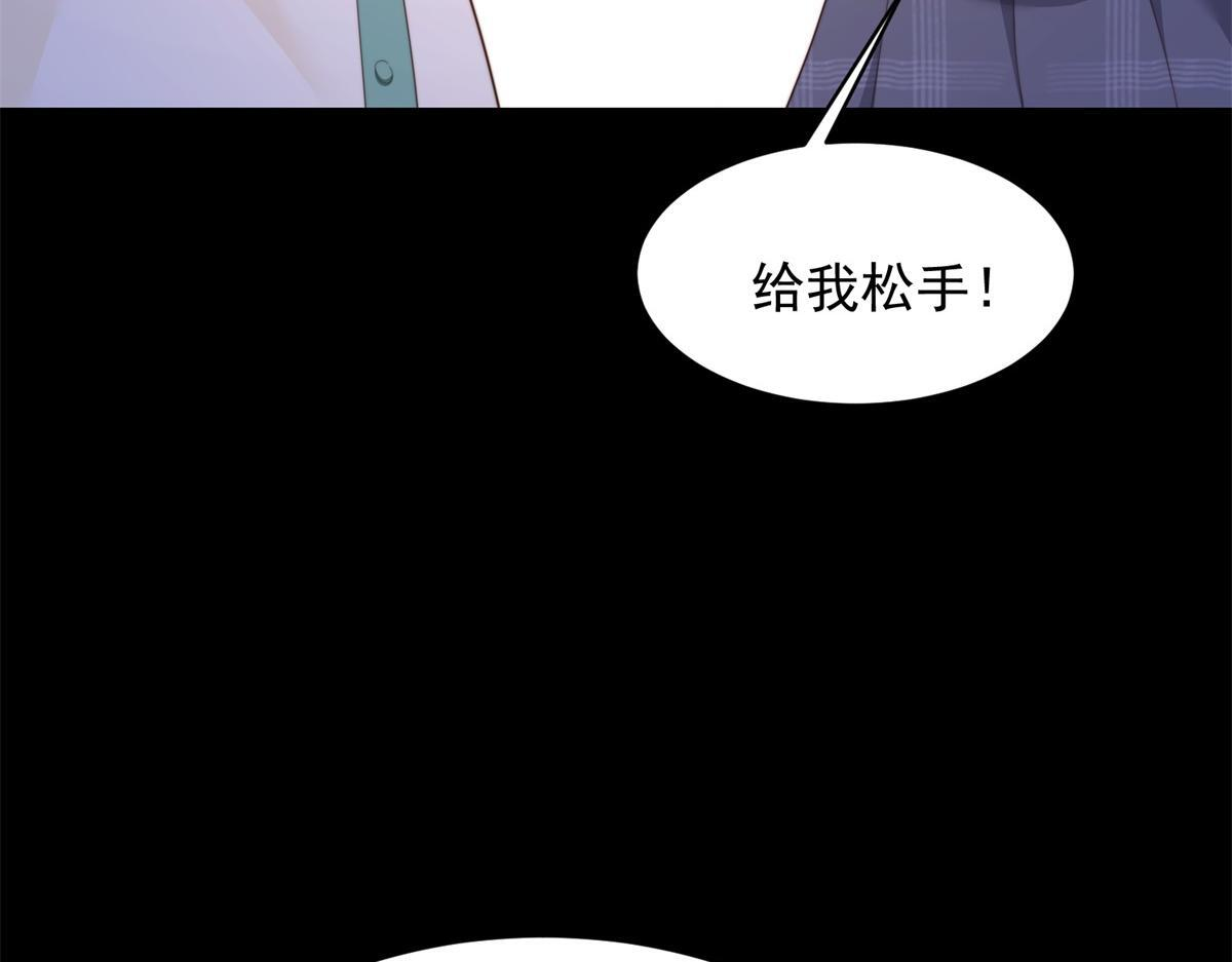 第49话 陆薇被赶出陆家 第132页