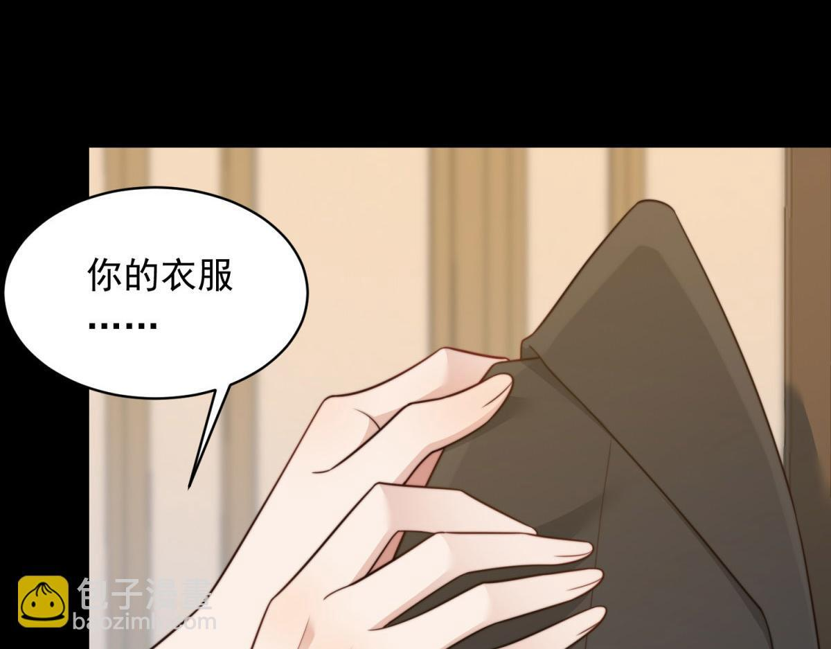 第49话 陆薇被赶出陆家 第158页