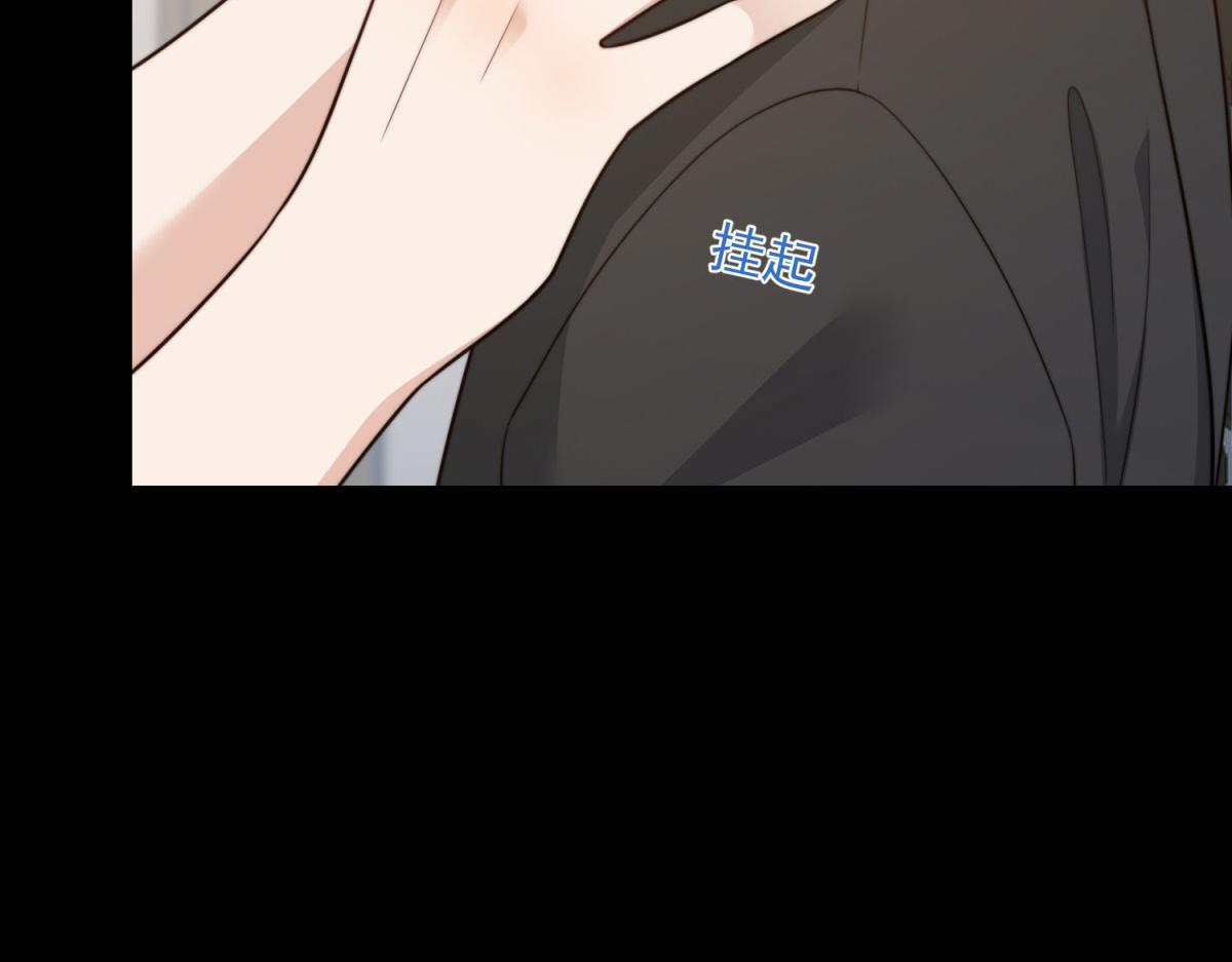 第49话 陆薇被赶出陆家 第159页