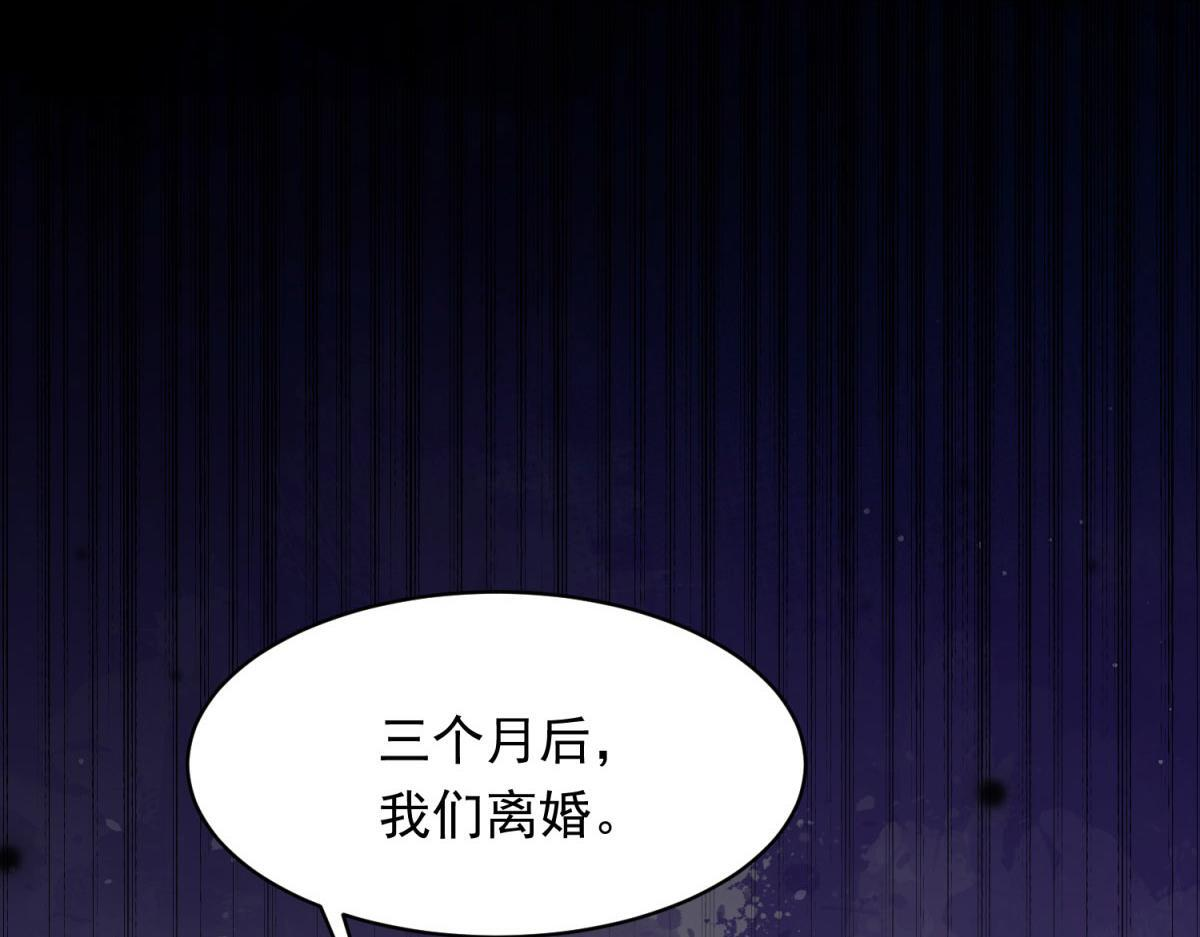 第49话 陆薇被赶出陆家 第165页