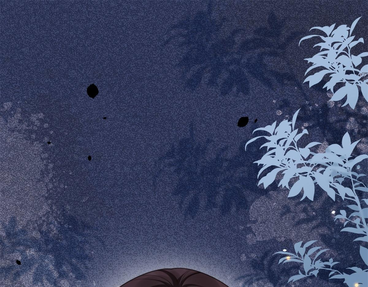 第50话 三个月后，我们结婚 第4页