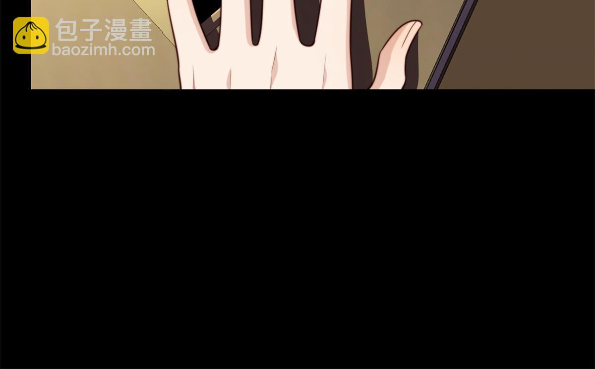 第50话 三个月后，我们结婚 第19页