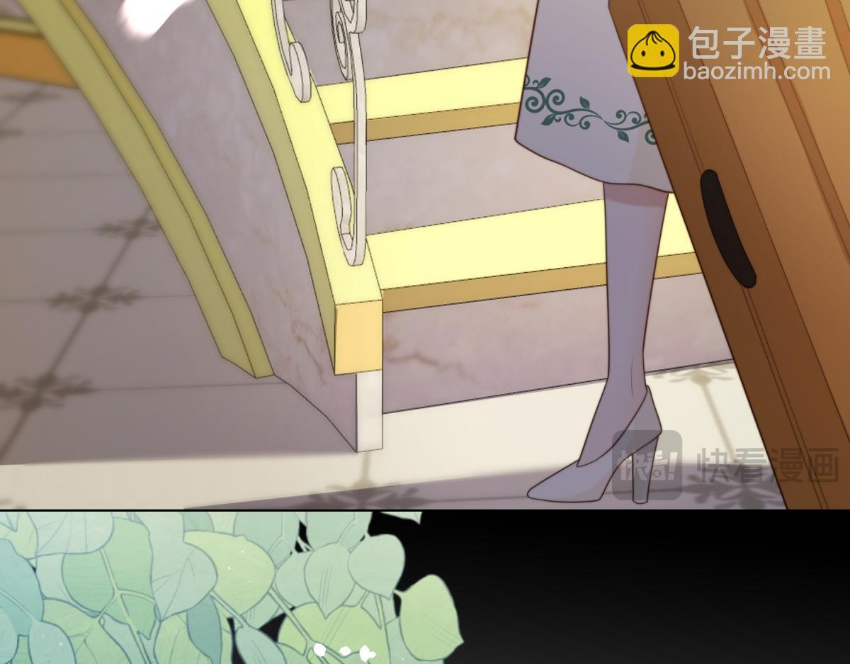 第50话 三个月后，我们结婚 第32页