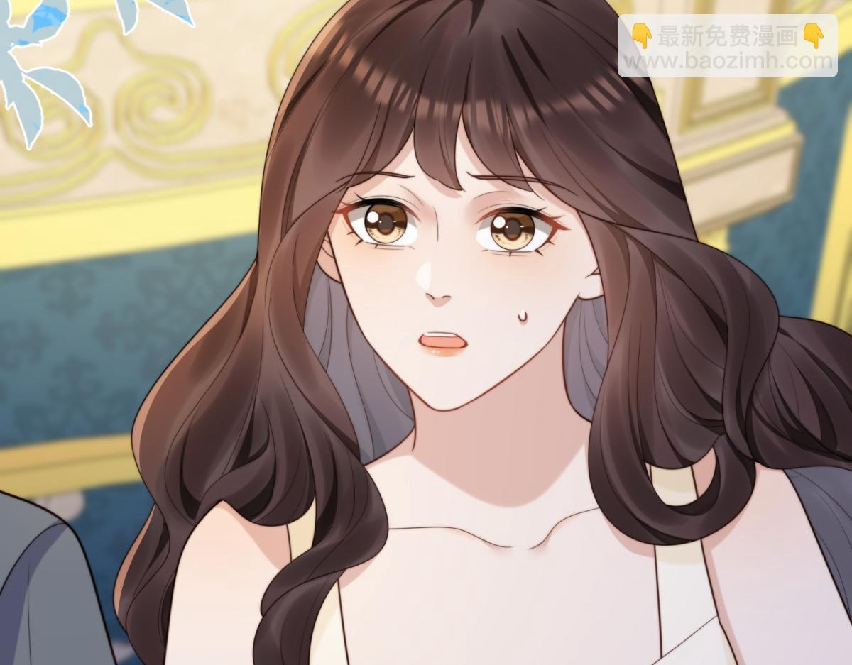 第50话 三个月后，我们结婚 第56页