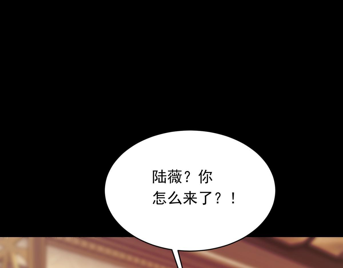 第50话 三个月后，我们结婚 第101页