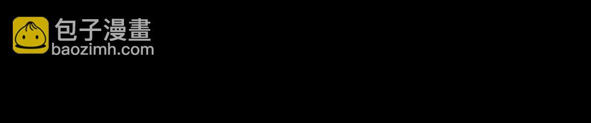 第50话 三个月后，我们结婚 第104页