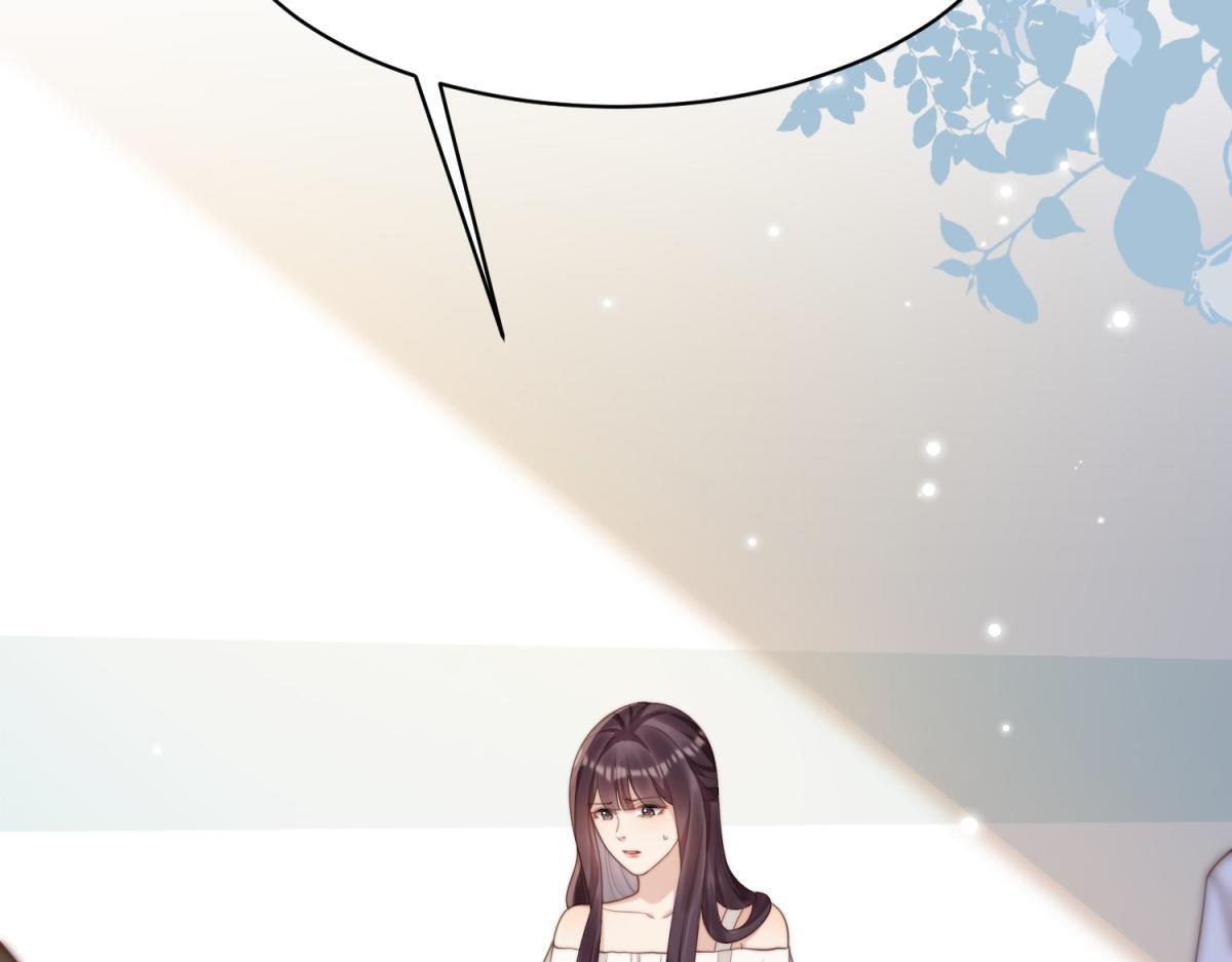 第50话 三个月后，我们结婚 第154页