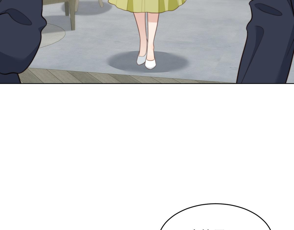 第51话 要不考虑和我在一起？ 第6页