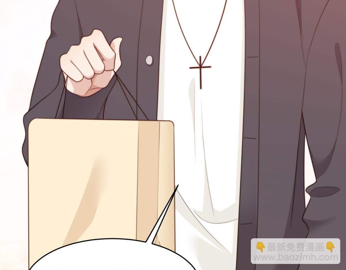 第51话 要不考虑和我在一起？ 第15页