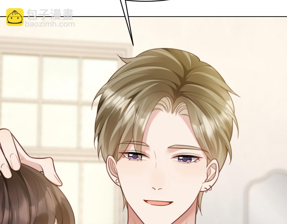 第51话 要不考虑和我在一起？ 第24页