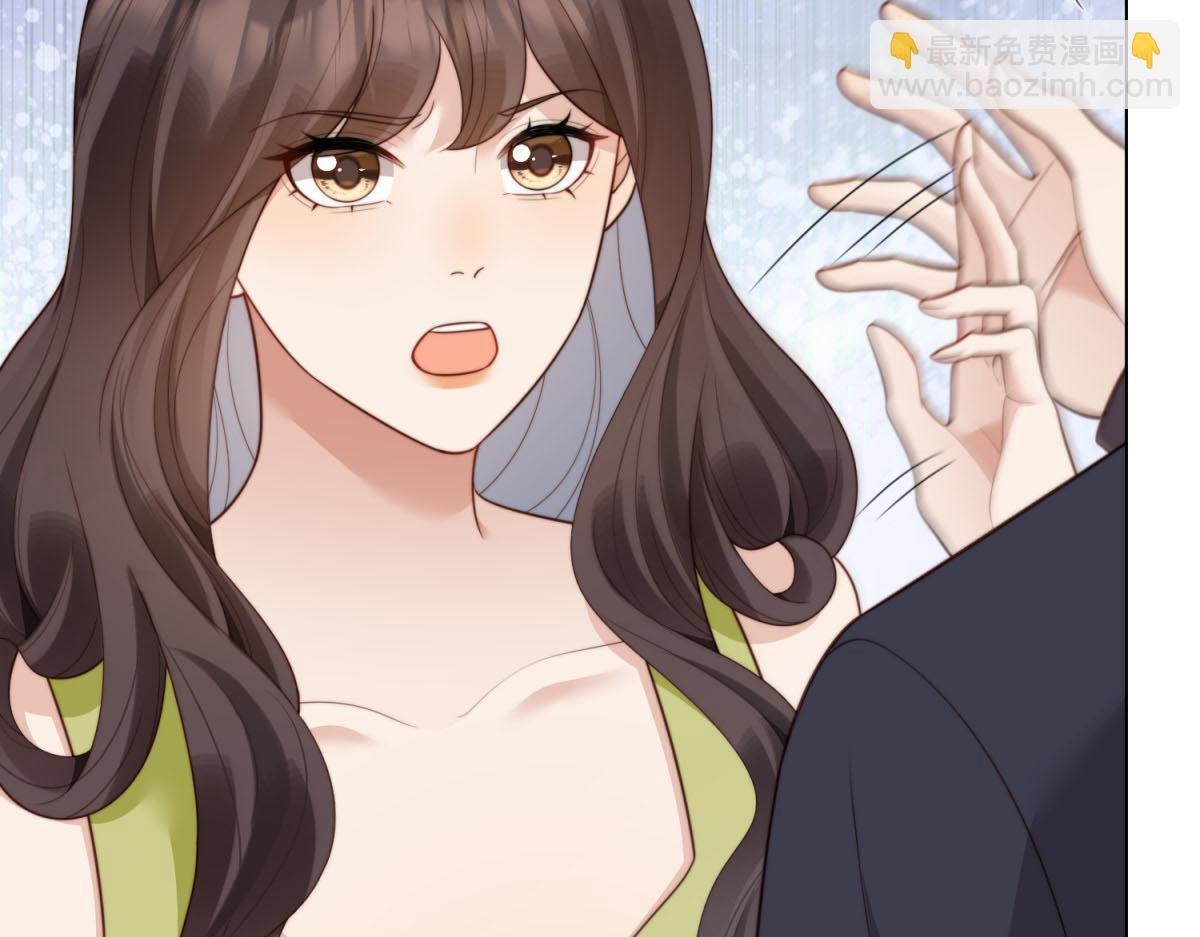 第51话 要不考虑和我在一起？ 第28页