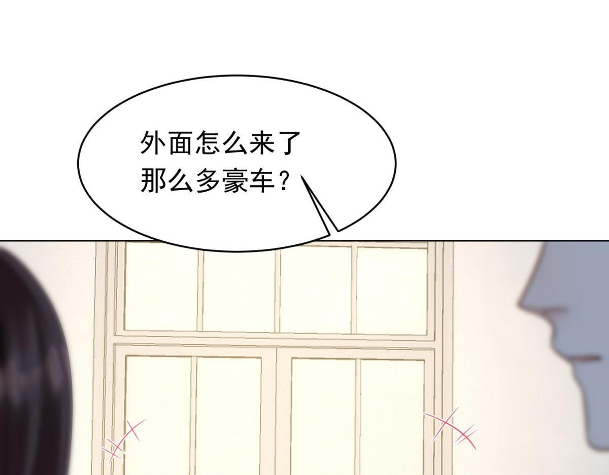 第51话 要不考虑和我在一起？ 第34页
