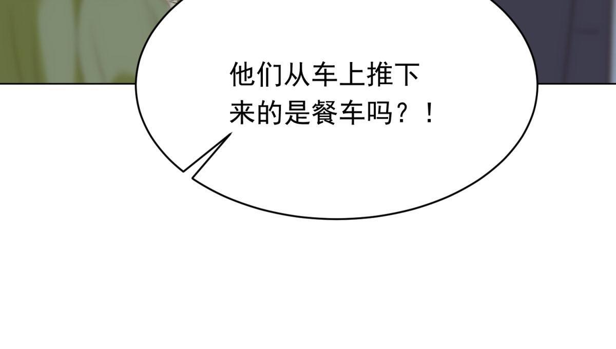 第51话 要不考虑和我在一起？ 第36页