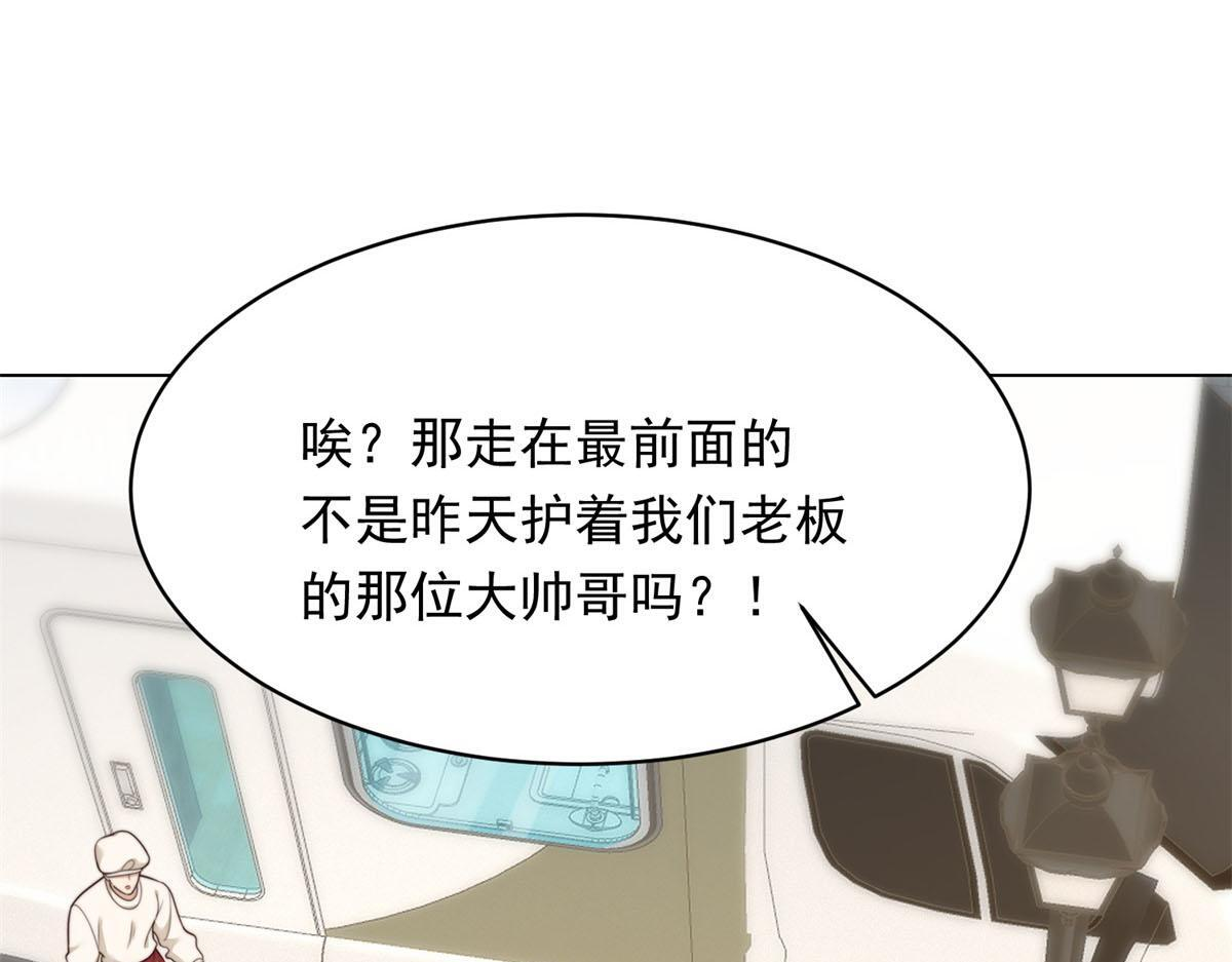 第51话 要不考虑和我在一起？ 第37页