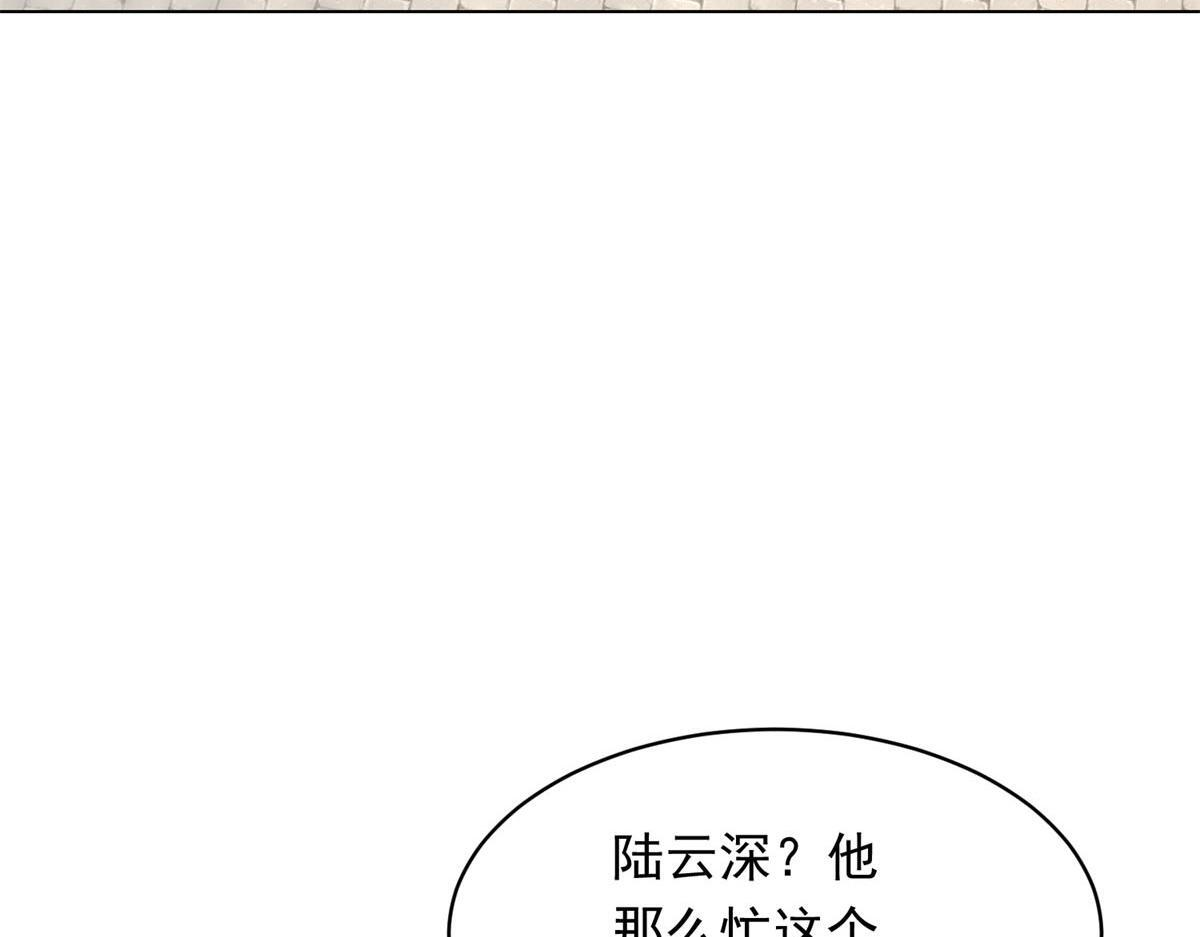 第51话 要不考虑和我在一起？ 第39页