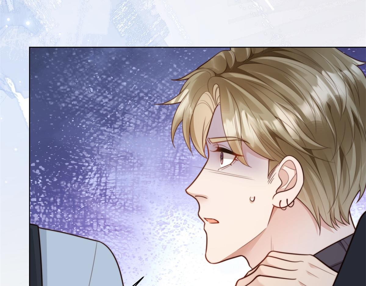 第51话 要不考虑和我在一起？ 第57页