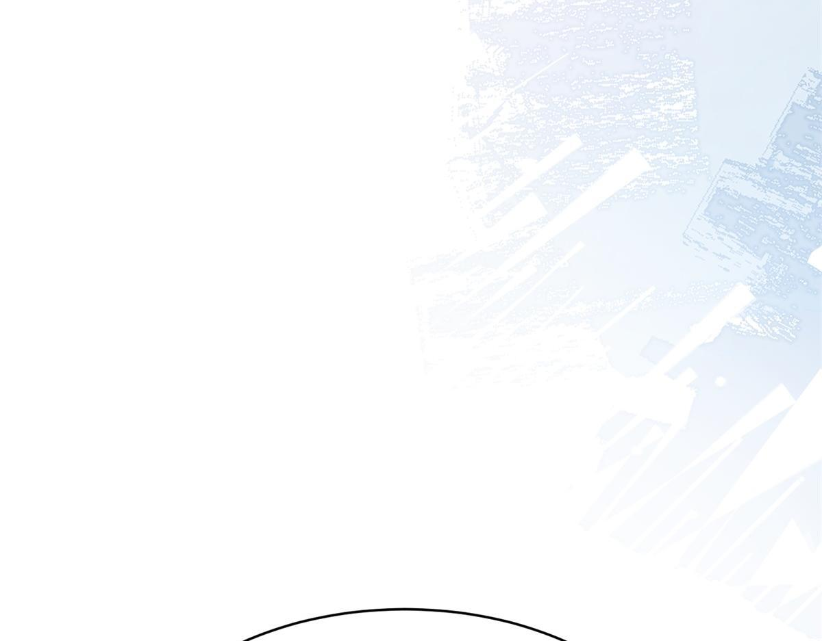 第51话 要不考虑和我在一起？ 第59页