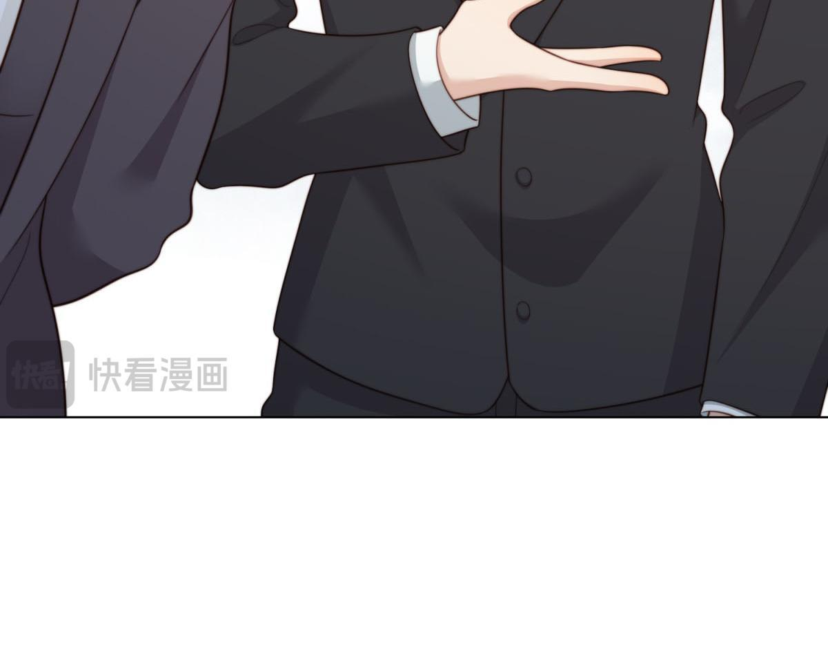 第51话 要不考虑和我在一起？ 第72页