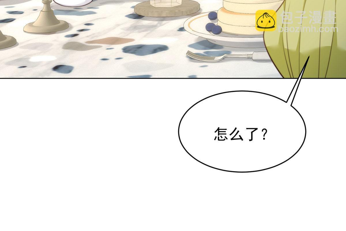 第51话 要不考虑和我在一起？ 第86页
