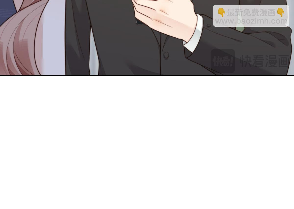 第51话 要不考虑和我在一起？ 第105页