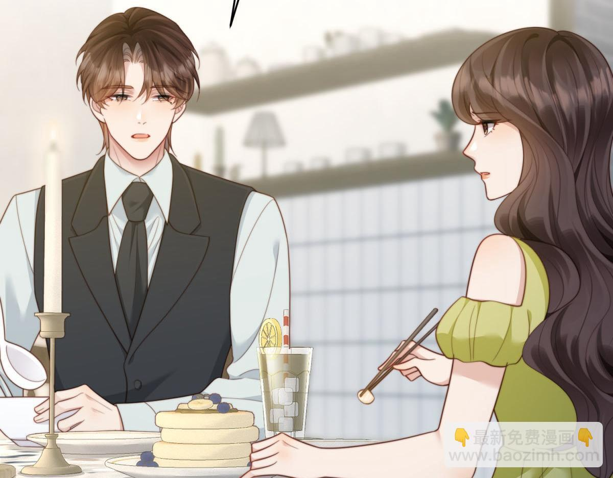 第51话 要不考虑和我在一起？ 第114页