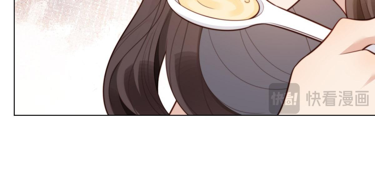 第51话 要不考虑和我在一起？ 第120页