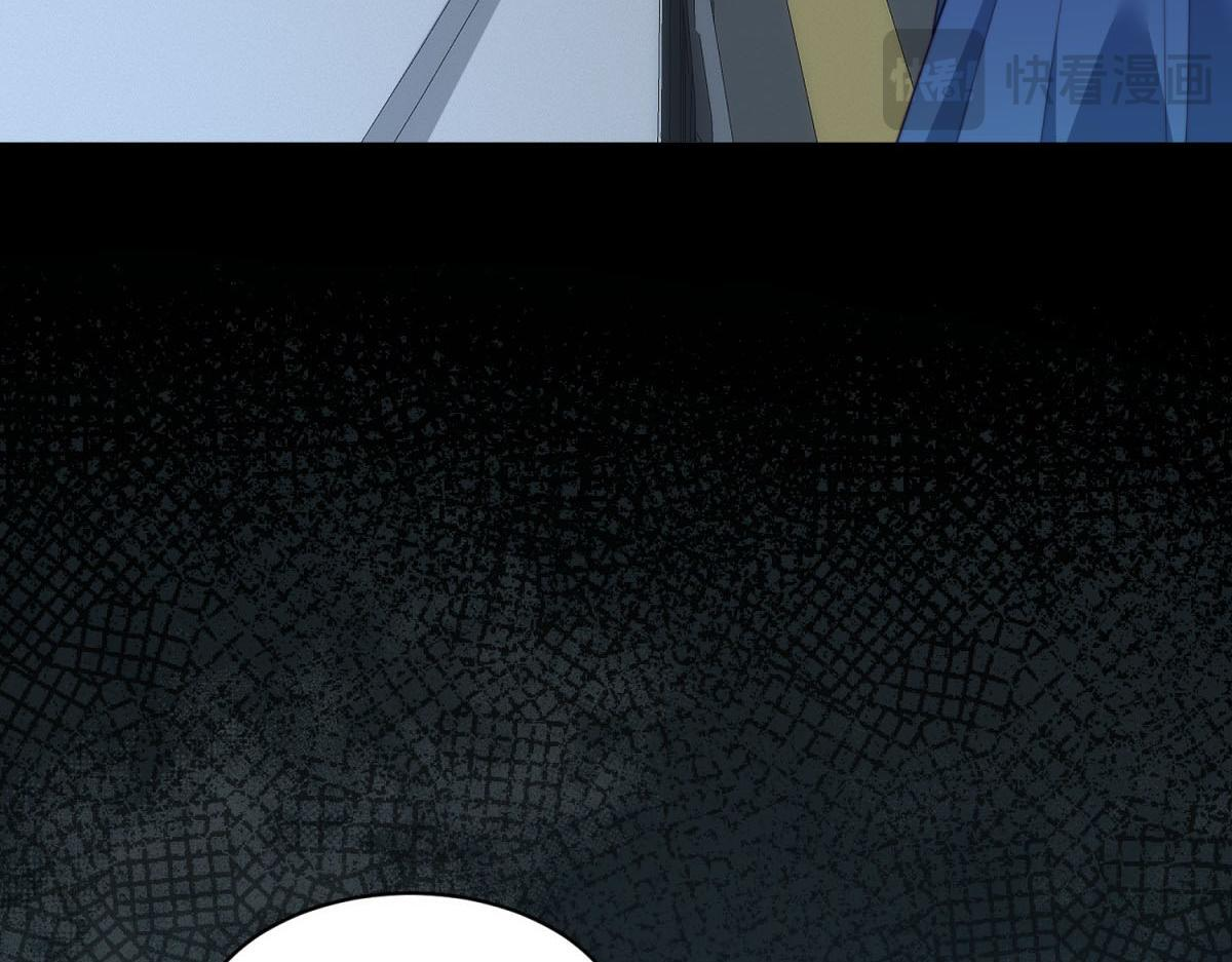 第51话 要不考虑和我在一起？ 第160页